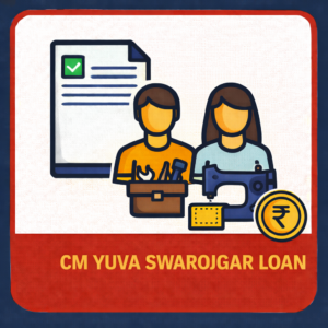 CM Yuva Swarojgar Loan